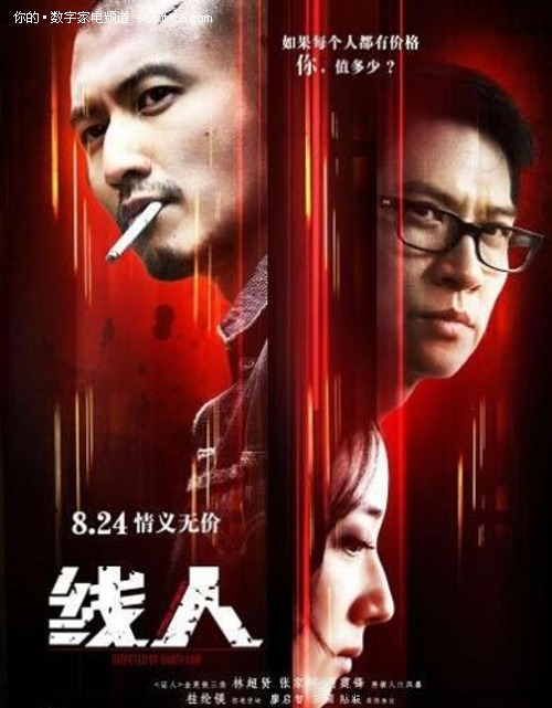 日本高崎经济大学文凭毕业证怎么仿制